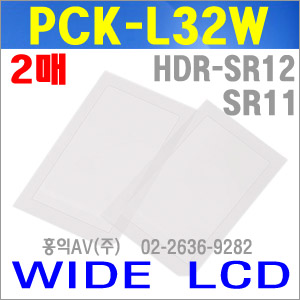 PCK-L32W 3.2형캠코더필름