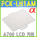 PCK-LH1AM