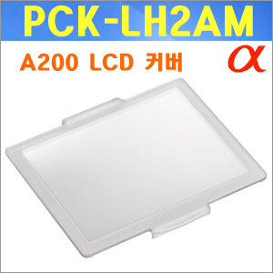 PCK-LH2AM DSLR-A200 액정커버