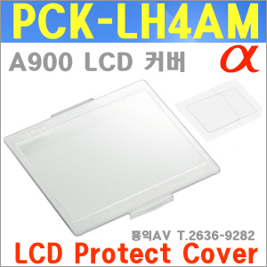 PCK-LH4AM  (A900 A850 액정커버)