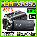 HDR-XR350(160GB)