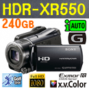 HDR-XR550(240GB)