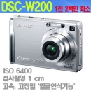 DSC-W200