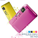 DSC-TX10(정품) 5m방수
