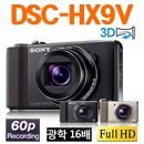DSC-HX9V SD4GB 기본페키지
