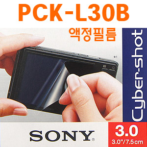 PCK-L33WCS 3.3인치액정필름 DSC-TX55 TX300 적용