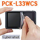 PCK-L33WCS 3.3인치액정필름 DSC-TX55 TX300 적용