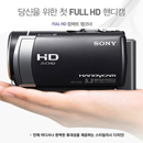 HDR-CX190