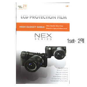 PCK-NEX  NEX용 LCD필름[1SET 2매]