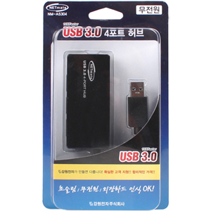NM-AS304 NETmate USB3.0 4포트 무전원 허브
