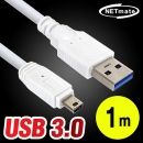 NMC-UM310 NETmate USB3.0 Mini 10핀 케이블 1m  
